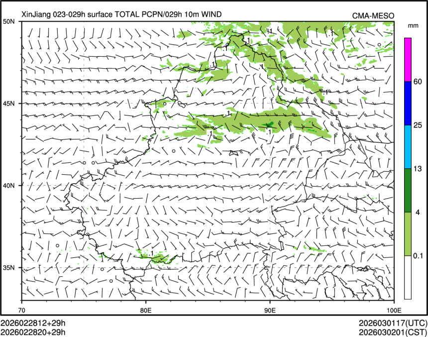02/28 20时 +029小时