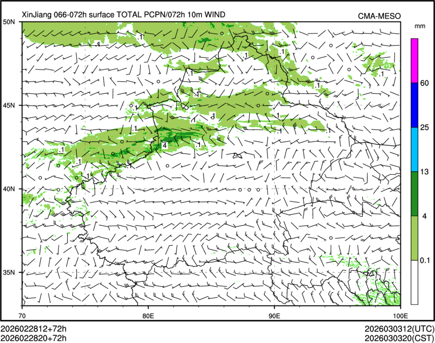 02/28 20时 +072小时