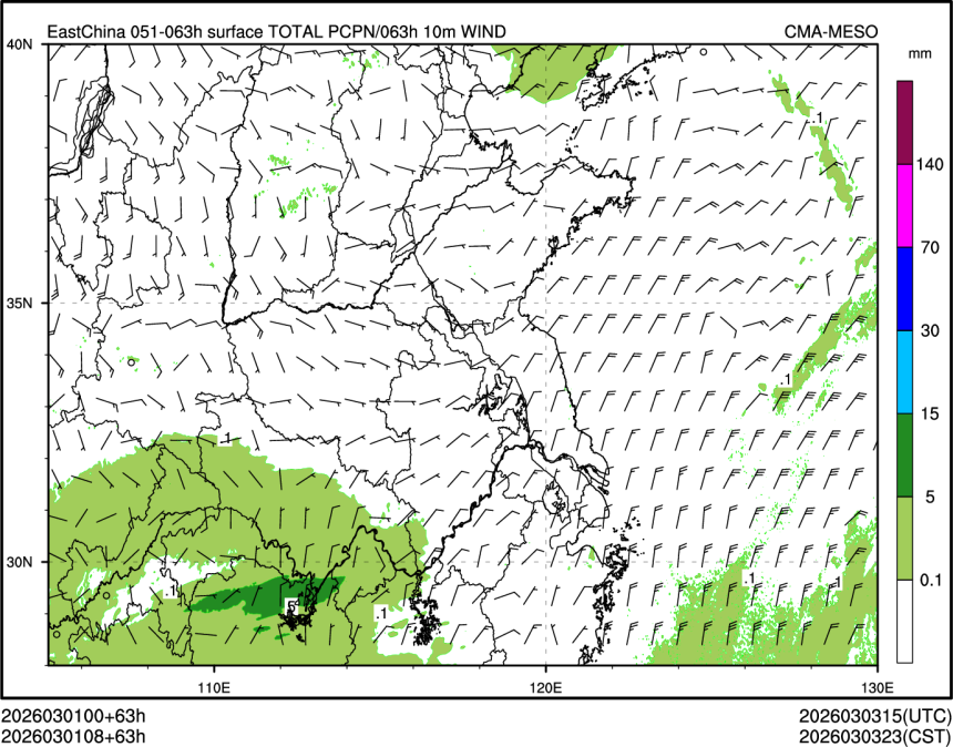 03/01 08时 +063小时