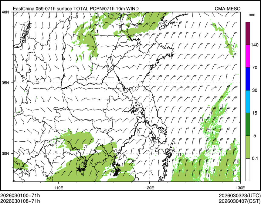 03/01 08时 +071小时