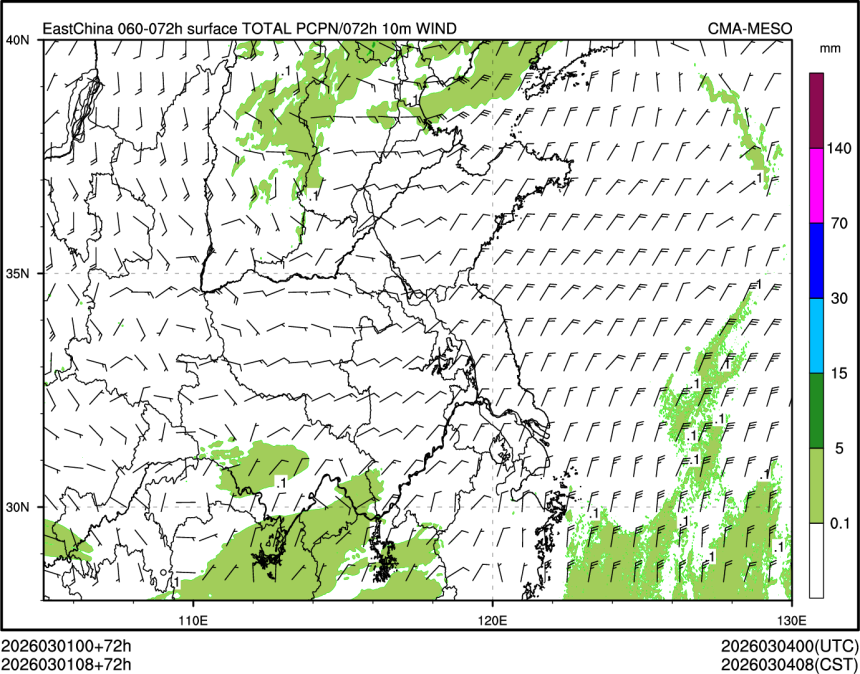 03/01 08时 +072小时