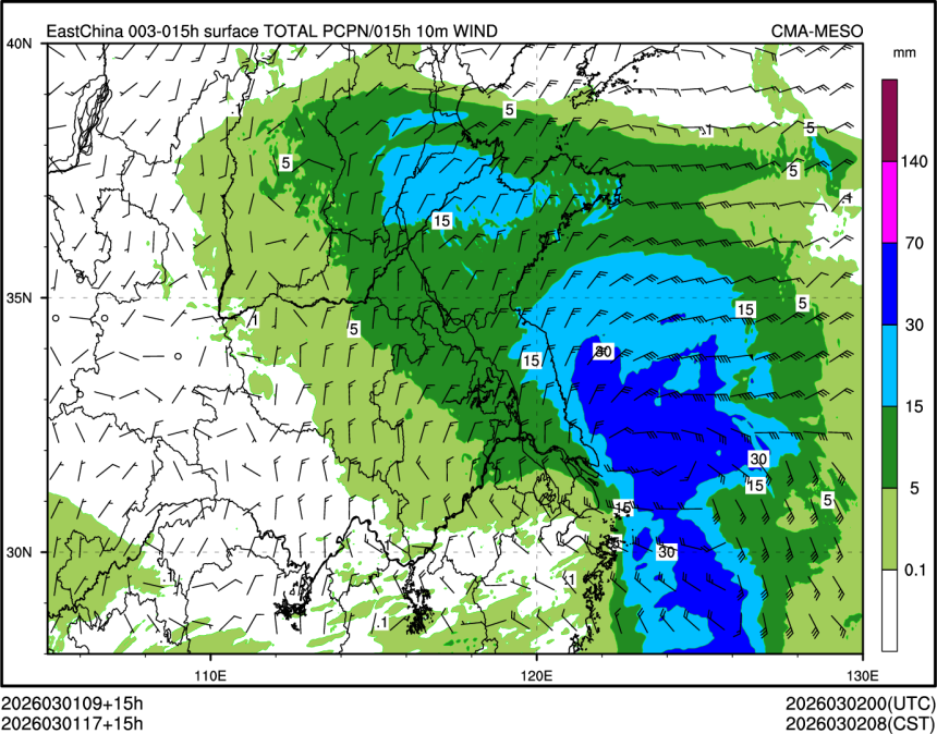 03/01 17时 +015小时