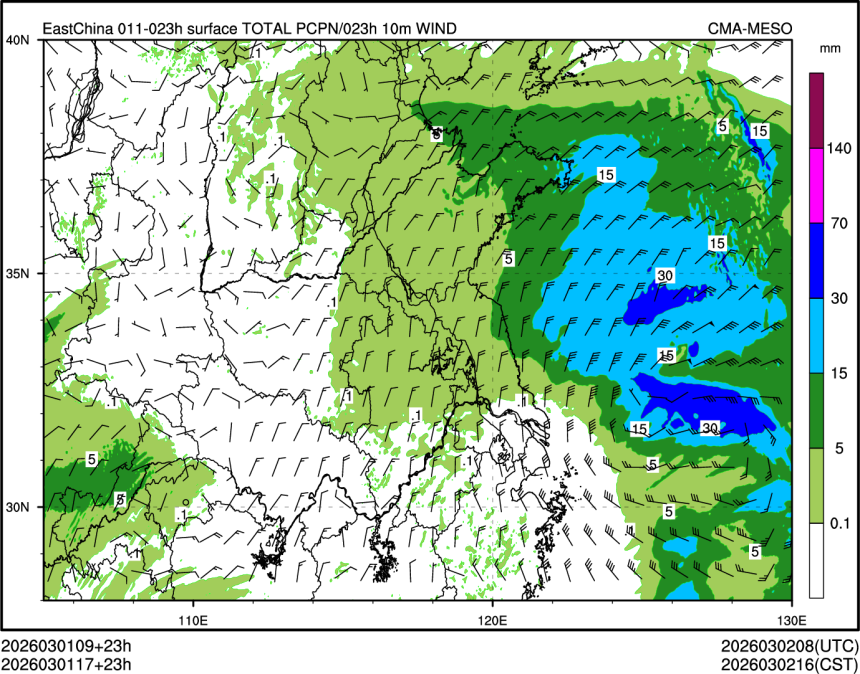 03/01 17时 +023小时