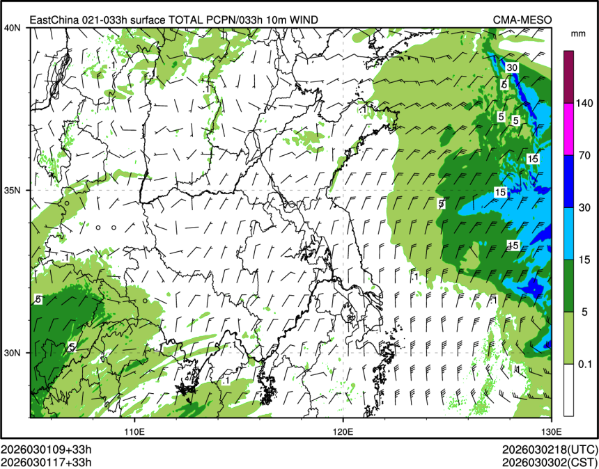 03/01 17时 +033小时