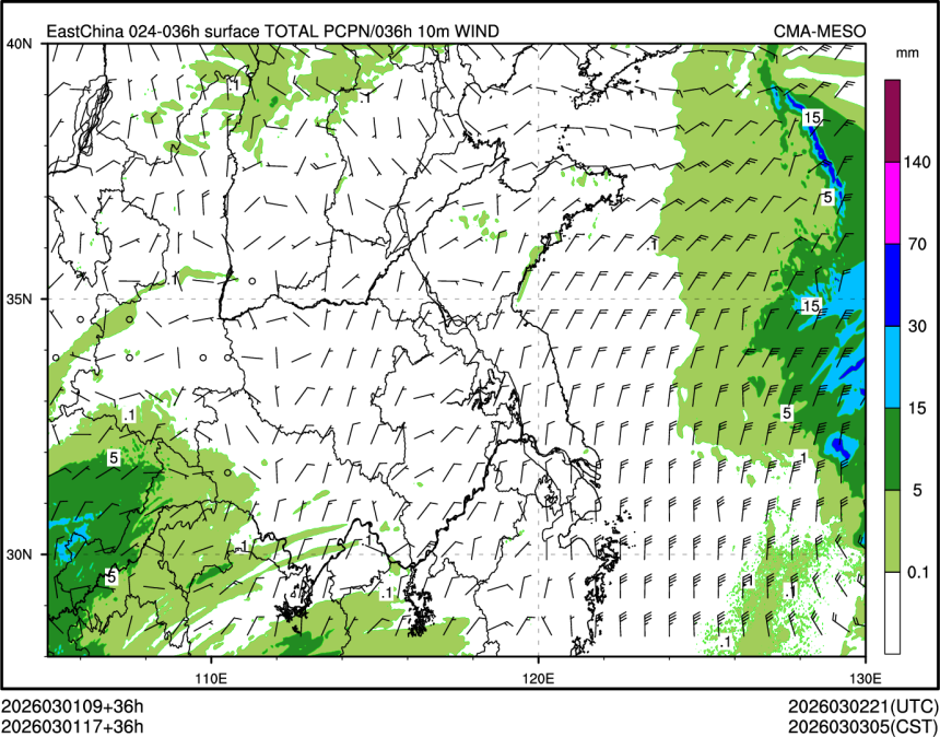 03/01 17时 +036小时