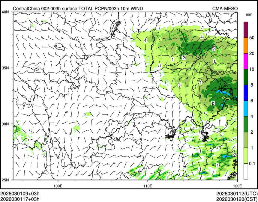03/01 17时 +003小时