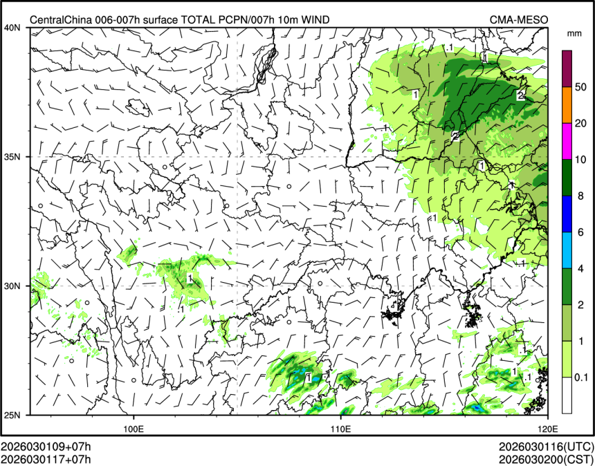 03/01 17时 +007小时