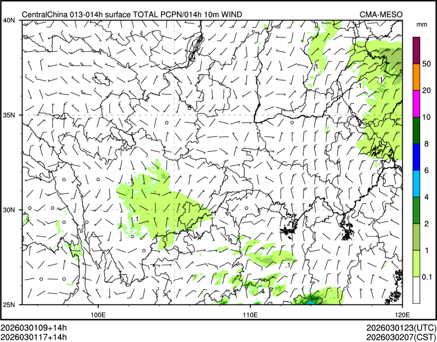 03/01 17时 +014小时