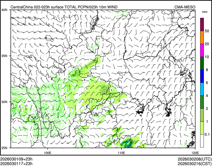 03/01 17时 +023小时