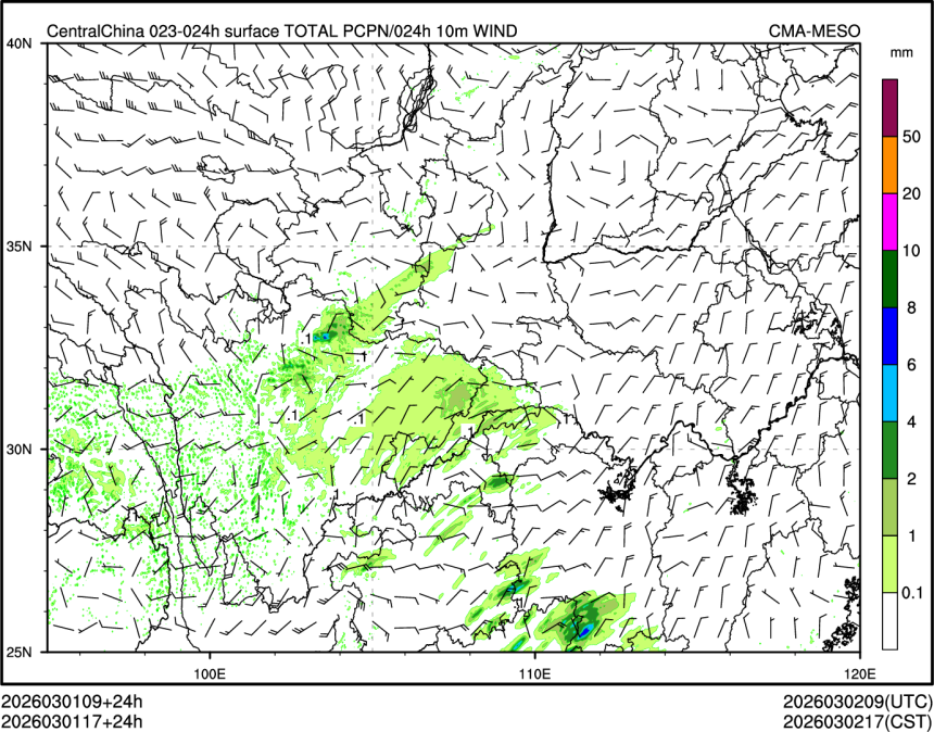 03/01 17时 +024小时