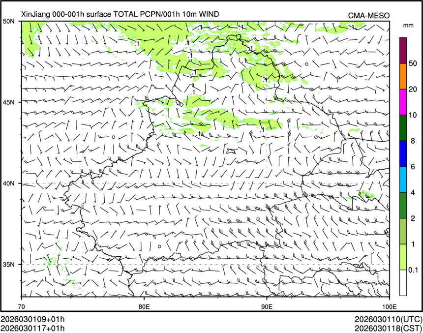 03/01 17时 +001小时
