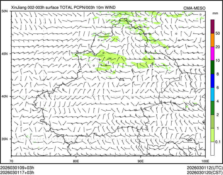 03/01 17时 +003小时