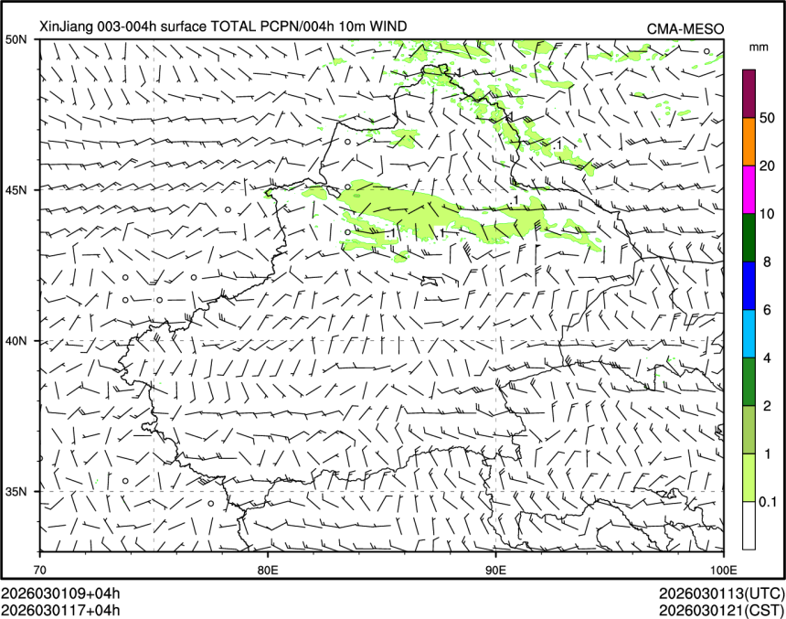 03/01 17时 +004小时