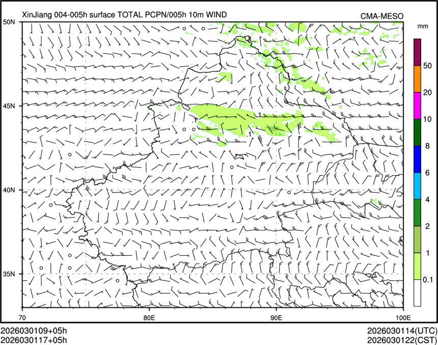 03/01 17时 +005小时