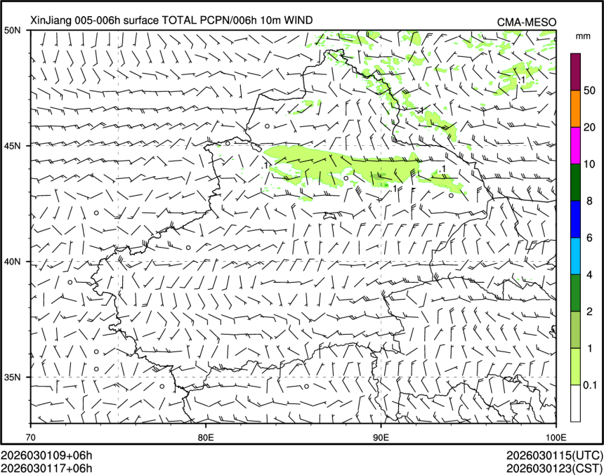 03/01 17时 +006小时
