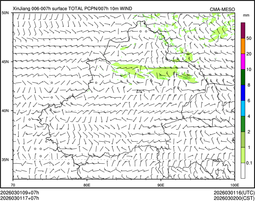 03/01 17时 +007小时
