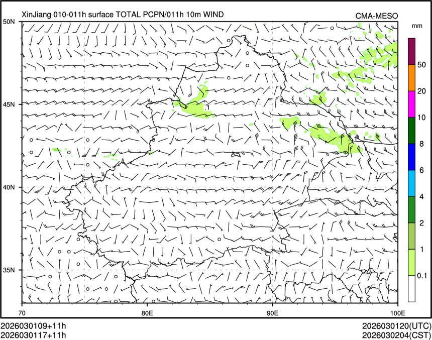03/01 17时 +011小时