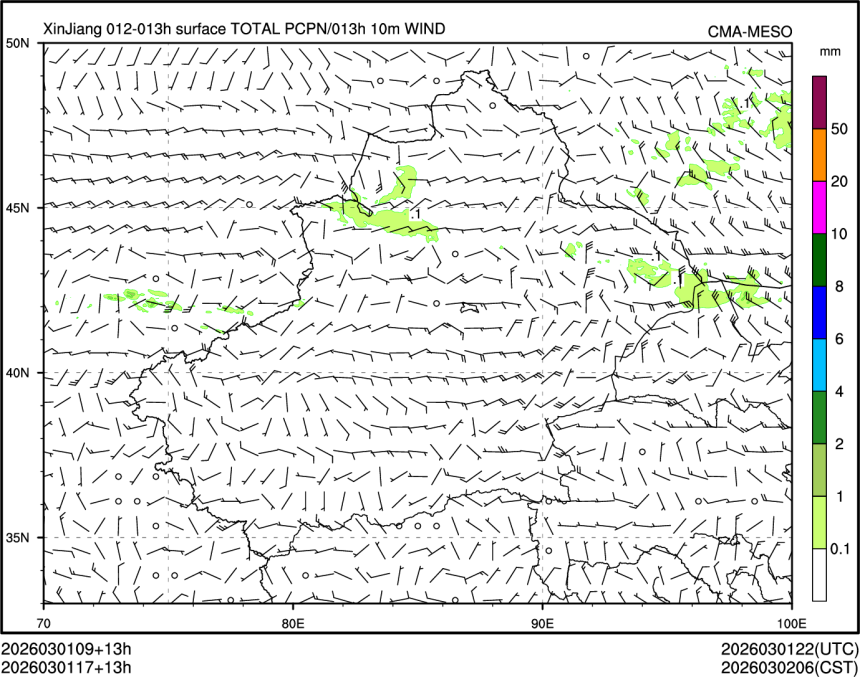 03/01 17时 +013小时