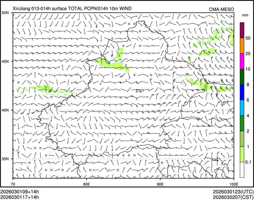 03/01 17时 +014小时