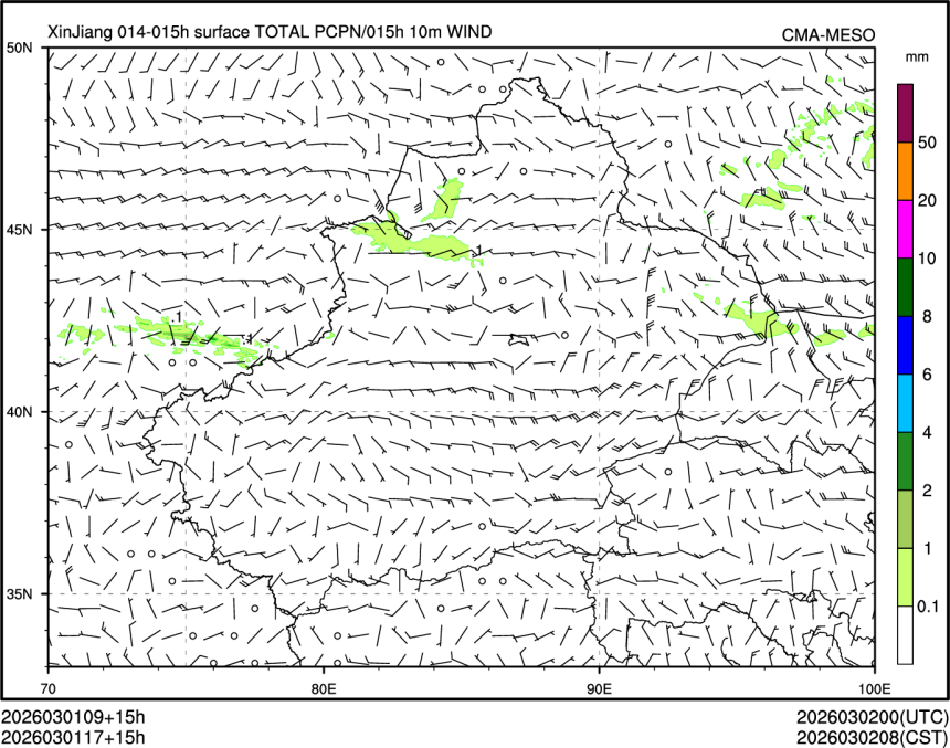 03/01 17时 +015小时