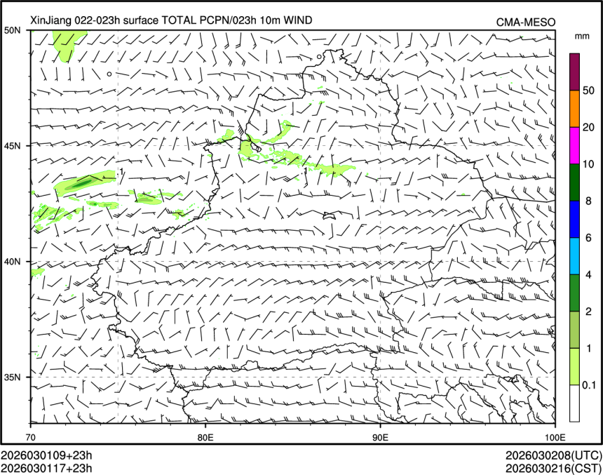 03/01 17时 +023小时