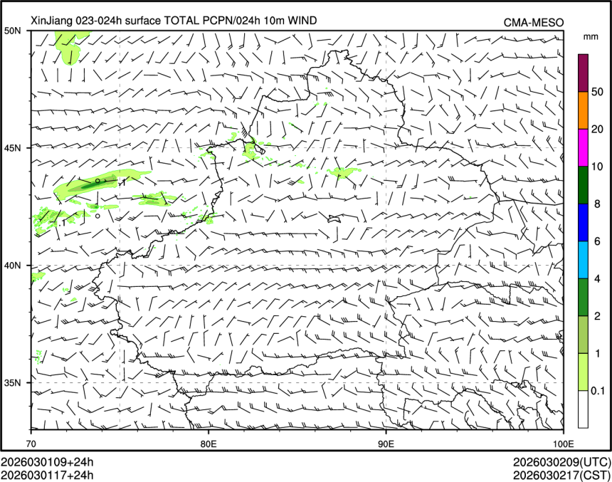 03/01 17时 +024小时