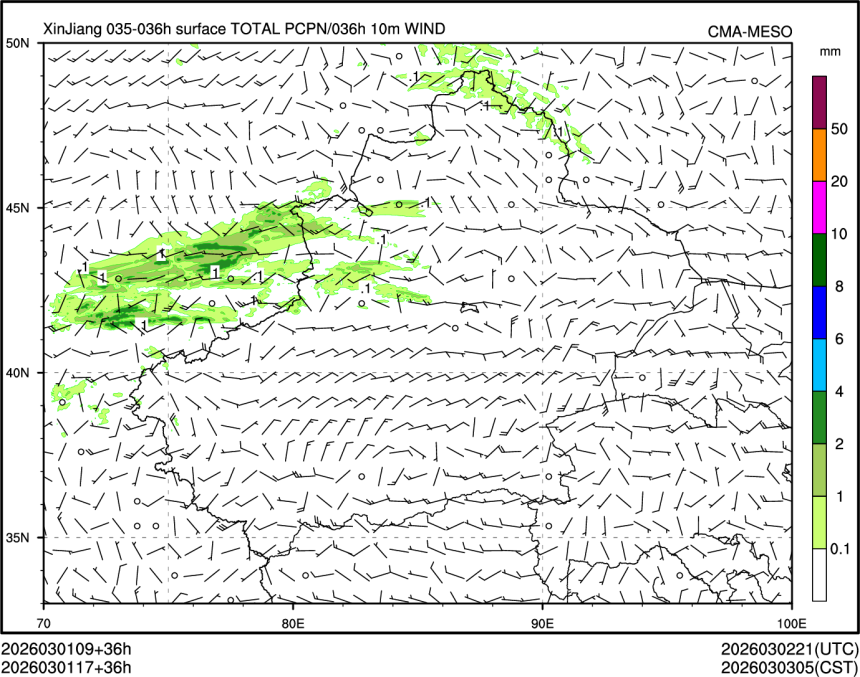 03/01 17时 +036小时