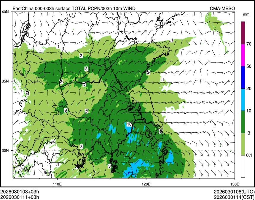 03/01 11时 +003小时