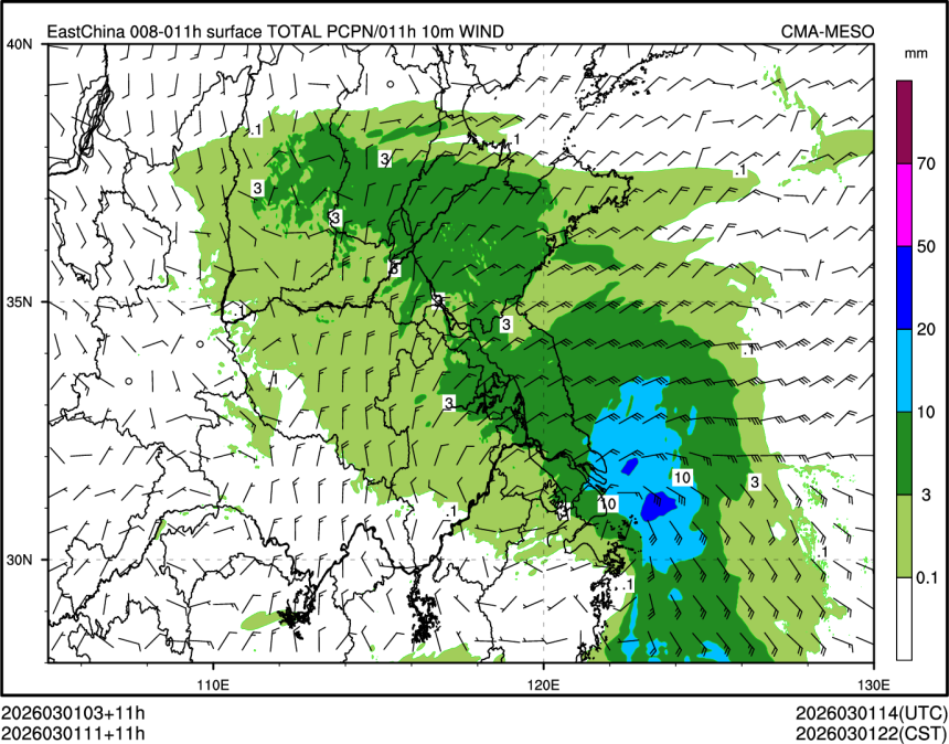 03/01 11时 +011小时