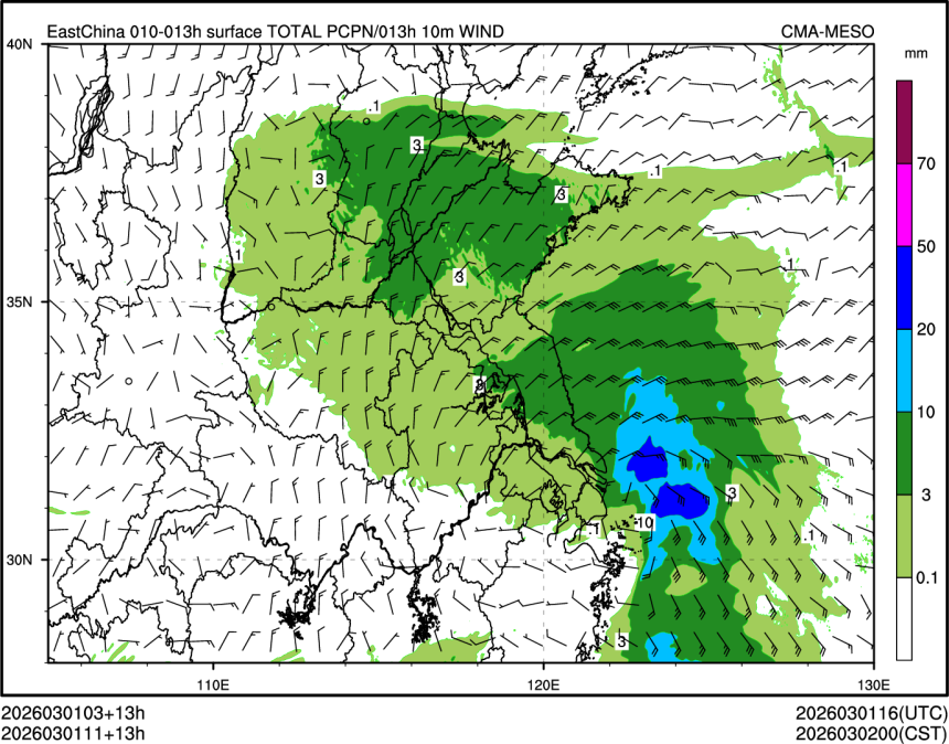 03/01 11时 +013小时