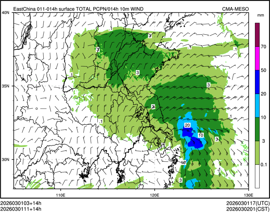 03/01 11时 +014小时