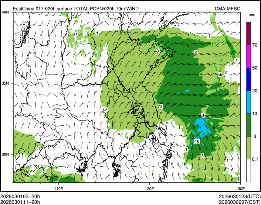 03/01 11时 +020小时