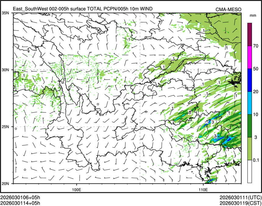03/01 14时 +005小时
