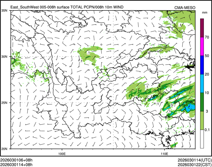 03/01 14时 +008小时