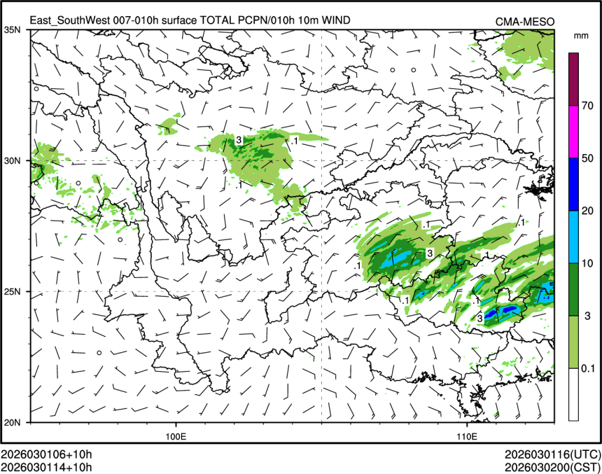 03/01 14时 +010小时