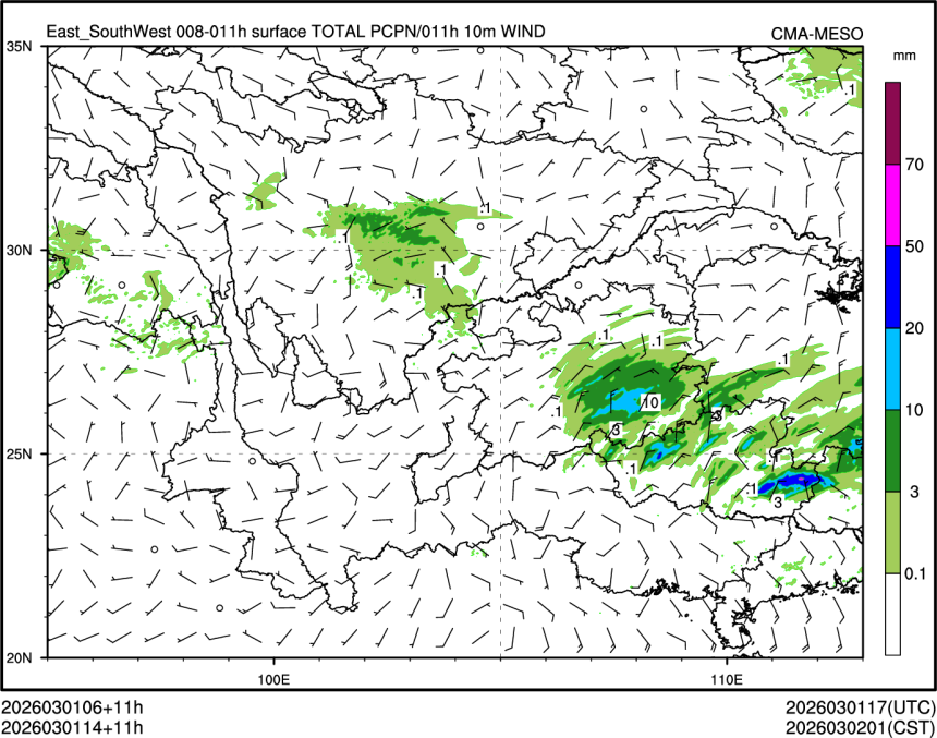 03/01 14时 +011小时