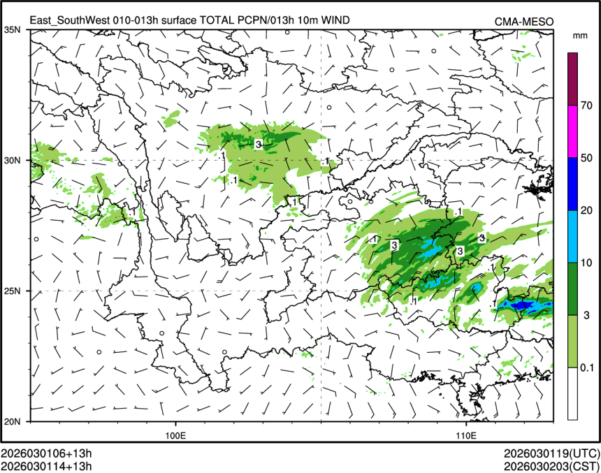 03/01 14时 +013小时