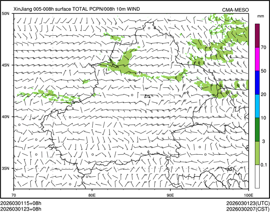 03/01 23时 +008小时
