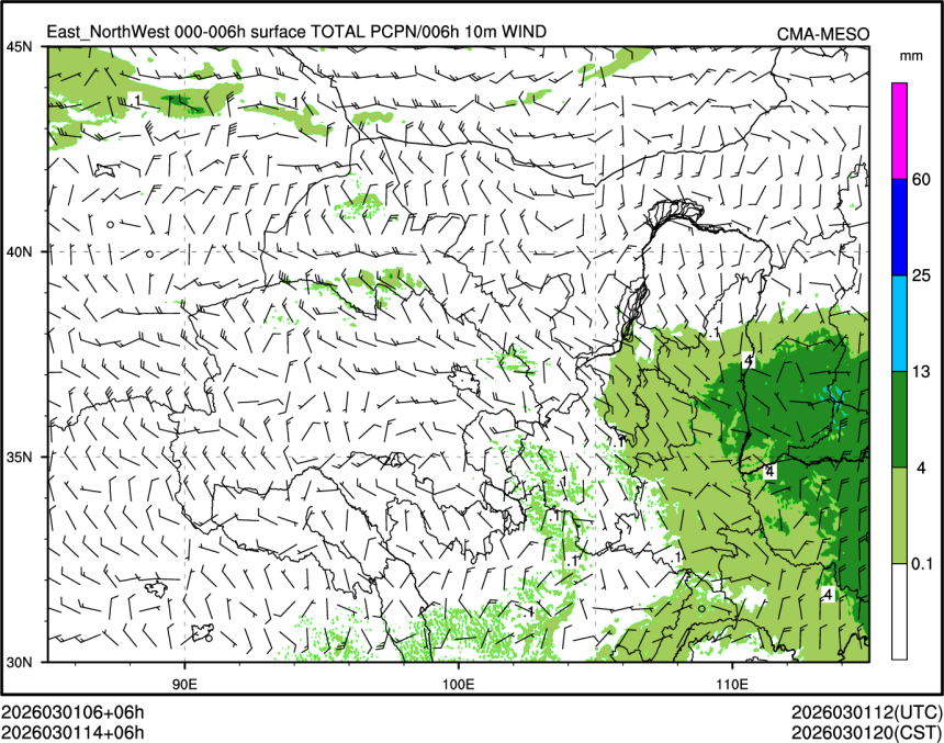 03/01 14时 +006小时