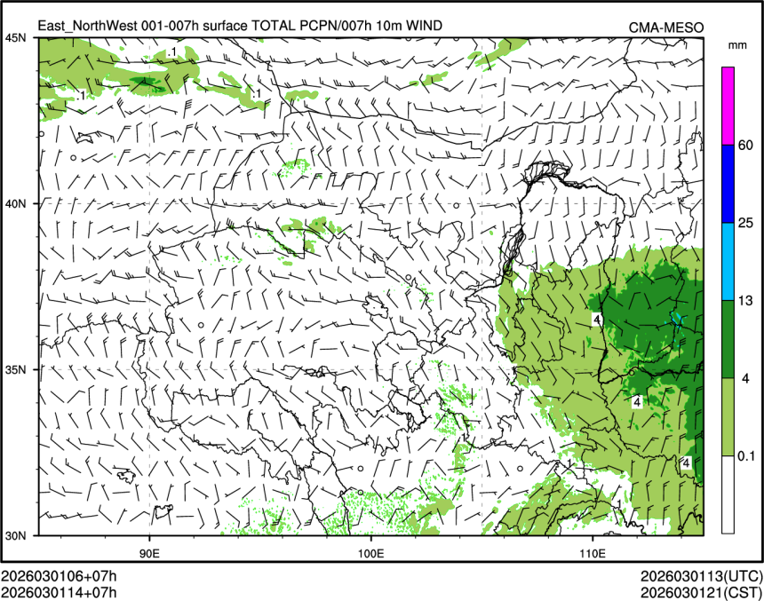 03/01 14时 +007小时