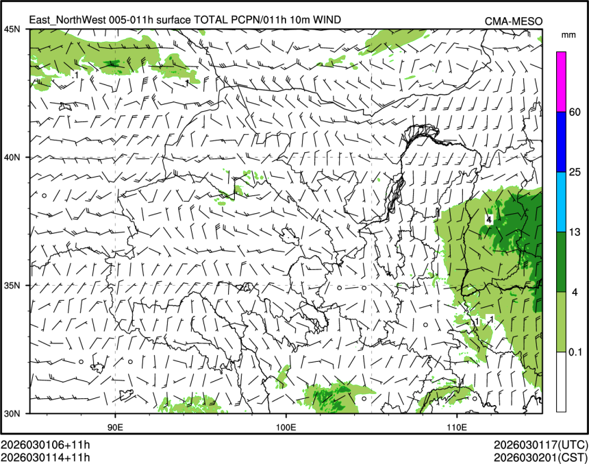 03/01 14时 +011小时