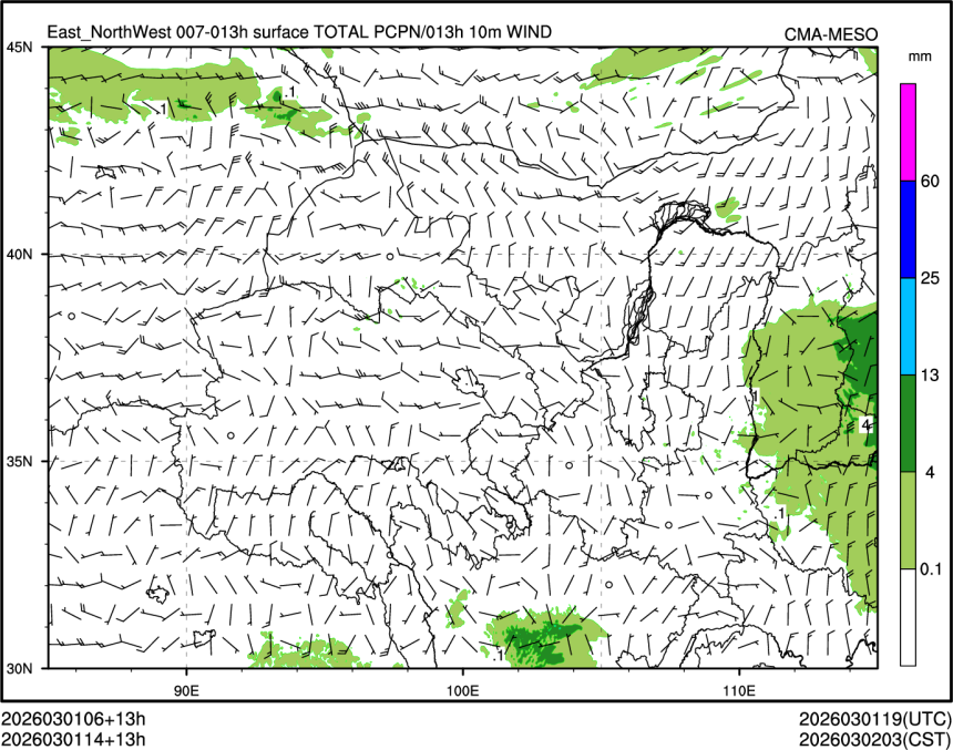 03/01 14时 +013小时