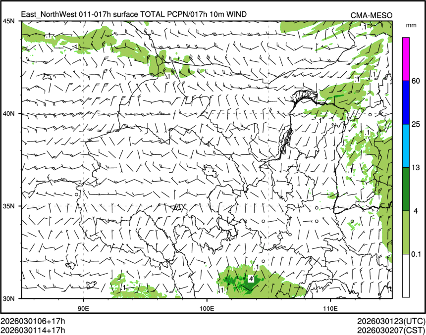 03/01 14时 +017小时