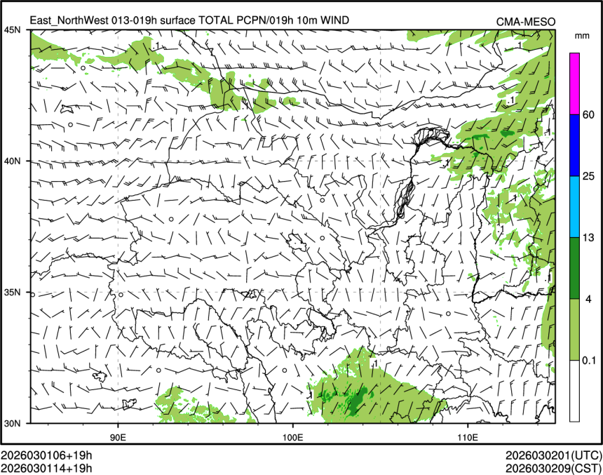 03/01 14时 +019小时