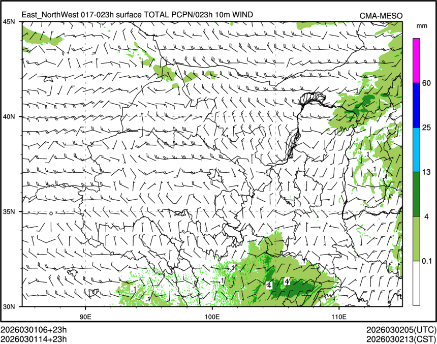 03/01 14时 +023小时