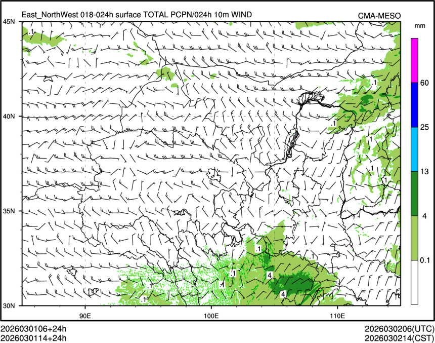 03/01 14时 +024小时