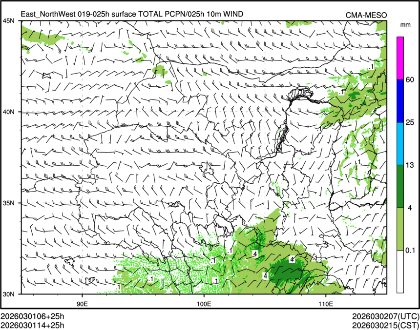 03/01 14时 +025小时