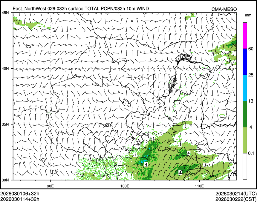 03/01 14时 +032小时