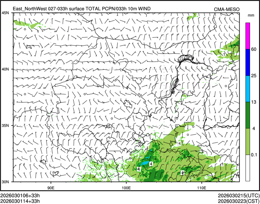 03/01 14时 +033小时