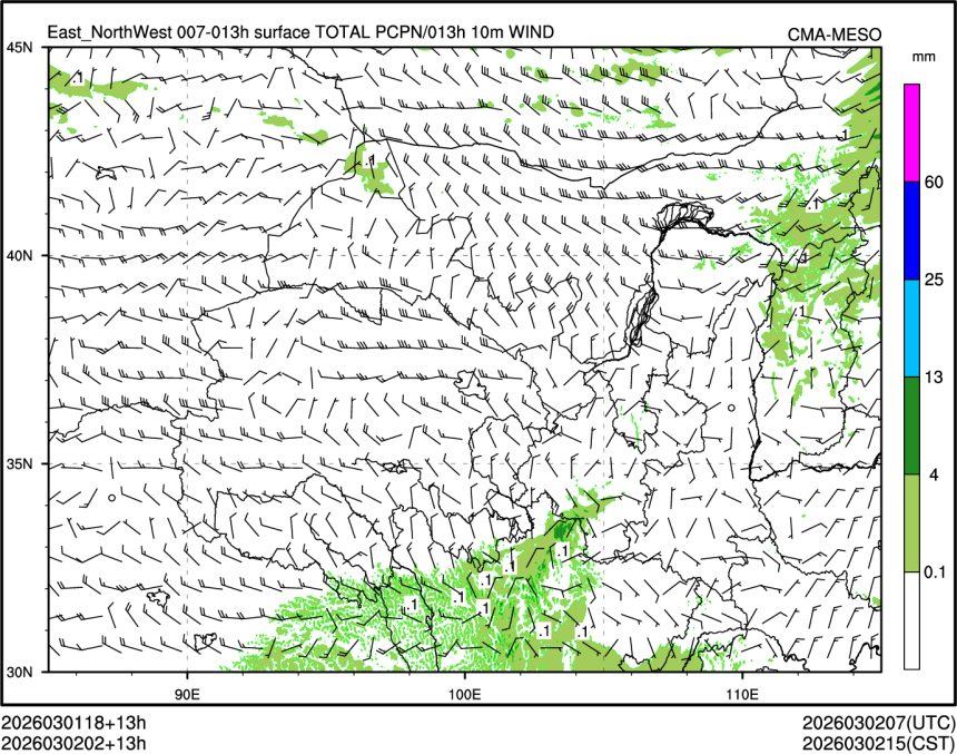 03/02 02时 +013小时